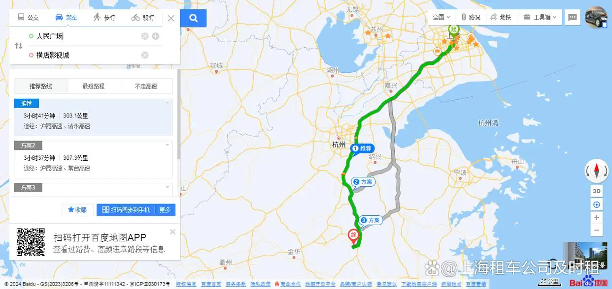 �Ϻ���܇���M��Ӱҕ�Ƕ����X